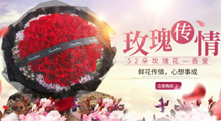 江苏南通海门市余东镇戴青山村鲜花速递